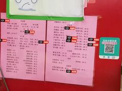 -教师之家赵家羊汤馆(东青龙街店)