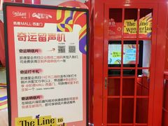 -凯德MALL(西直门店)