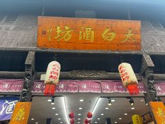 -高淳老街