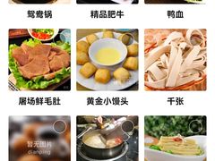 -锅爷爷重庆老火锅(临平店)