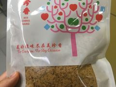 -美珍香(苏州中心商场店)