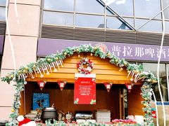 -普拉那啤酒坊Paulaner(凯宾斯基饭店)