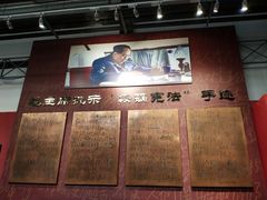 -鞍钢博物馆