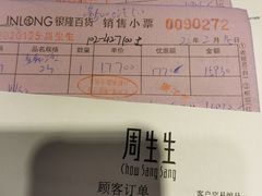 -汇德隆银隆