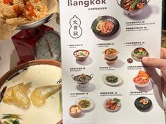 -太食獸泰式茶餐厅(IFS国金中心店)