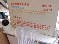 -歎雪糕低糖低脂Gelato冰淇淋