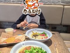 -遇见小面(东方宝泰店)