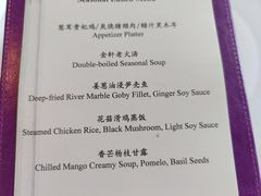 -金轩中餐厅 Jin Xuan(浦东丽思卡尔顿酒店)
