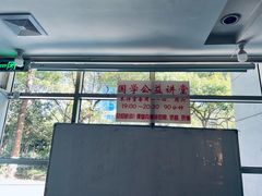 -素清香(解放路店)