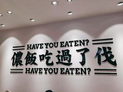 五香牛肉面-牛吃草牛杂面(天一店)