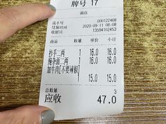 -花市豌杂面(民生路店)