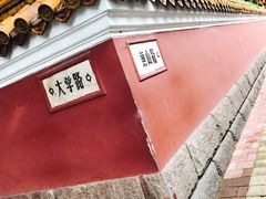-大学路8号炸串(大学路十四号院店)