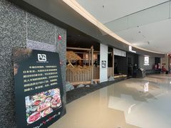 -牛角烧肉(步步高星城天地店)