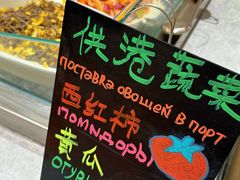 -糟粕醋·椰苑海南菜餐厅(亚龙湾天域酒店)