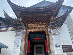 -云南民族村