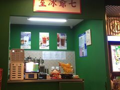-七爷清汤腩·港式餐厅(金狮广场店)
