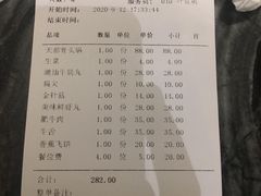 -天都火锅酒楼(虹梅南路店)