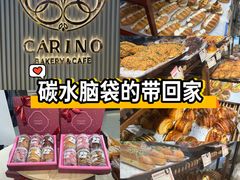 -CARINO BAKERY&CAFE(人广来福士店)