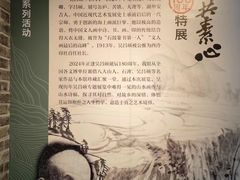 -湖州博物馆
