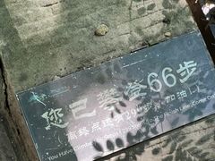 -白帝城·瞿塘峡景区