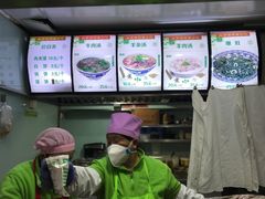 -牛街清顺斋小吃(牛街东里小区一区店)