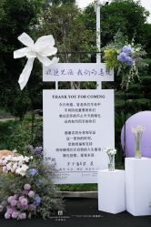 -仟漫私人婚礼定制(纳帕溪谷后湾店)
