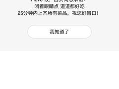 -西贝(无锡万象城店)