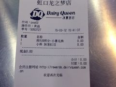 DQ冰雪皇后(虹口龙之梦店)-DQ·蛋糕·冰淇淋(虹口龙之梦店)