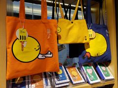 -九木杂物社(新一城店)