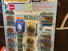 -前海沿·青岛菜(五四广场永旺店)