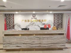 -广东泽正律师事务所