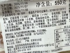 -7fresh七鲜(大族广场店)