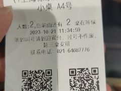 -云海肴·汽锅鸡·云南代表菜(美罗城店)