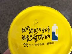 -一鸣真鲜奶吧(温州南站店)