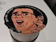 -赵总请喝茶(海岸城店)