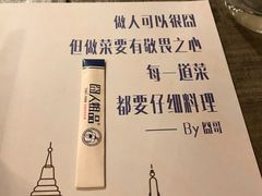 -囧人粗品·泰国街市料理(霖峰店)