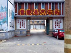 -冶山国家矿山公园