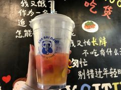 -茶百道(北街店)