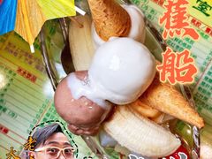 -顺记冰室(宝华路店)