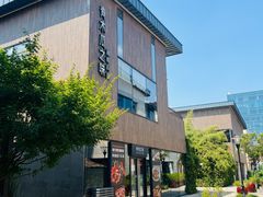 -青木瓜之味 · 越南料理(七宝宝龙店)