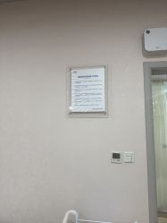 -上海首尔丽格医疗美容医院