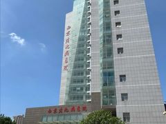 -西京医院