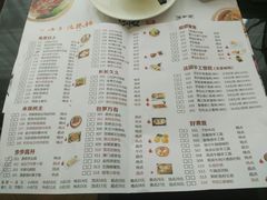 菜单-虾饺妹·粤式手工点心(水荫路店)