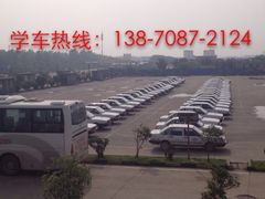 -白云驾校(樟树林校区)