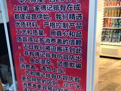 -傅强排骨(成都总店)