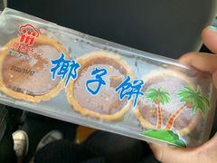 -阿吉仔(大元路店)