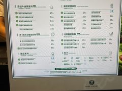 -茉酸奶(高科山姆店)