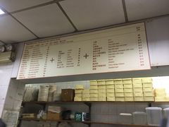 -玛嘉烈蛋挞(金利来大厦店)