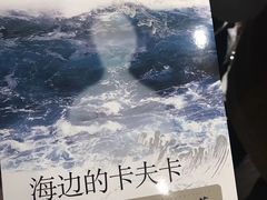 -方所(华润万象城店)