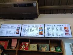 菜单-丁莲芳(红旗路店)